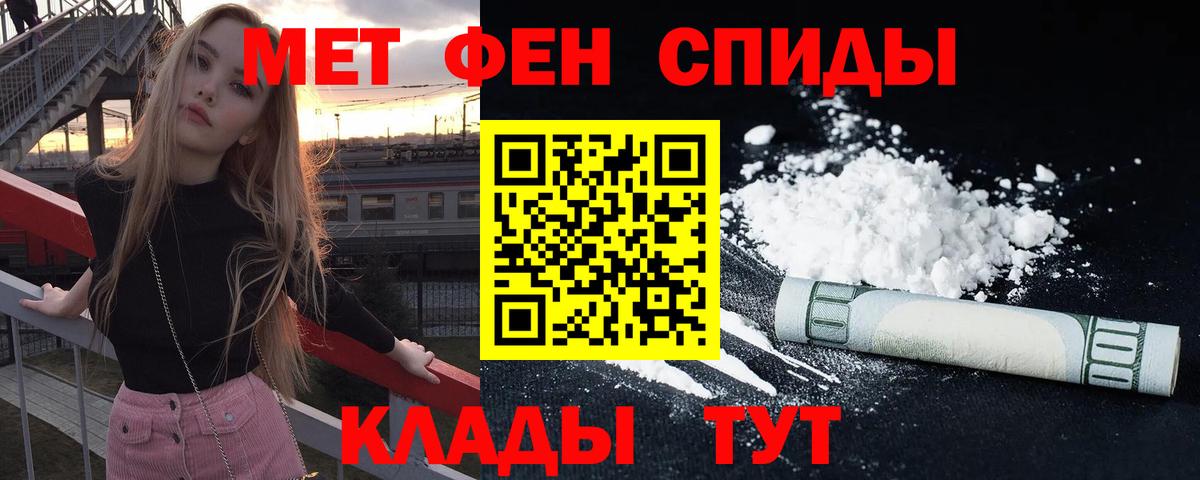 Amphetamine Premium  Вход с VPN  Амфетамин  Урай  Амфетамин 