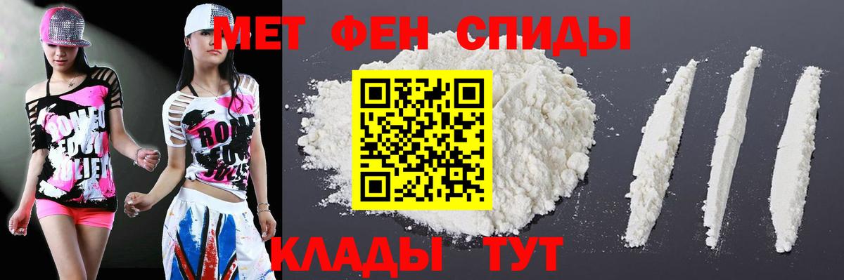 АМФЕТАМИН VHQ Урай
