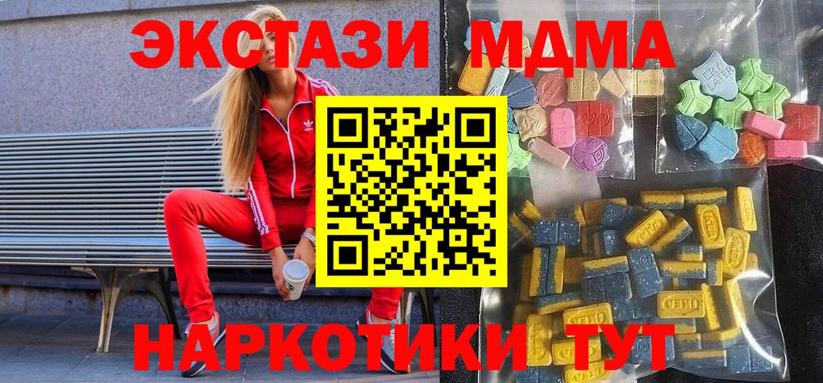 Урай  Экстази  Вход с VPN  Экстази 300 mg  Экстази louis Vuitton 