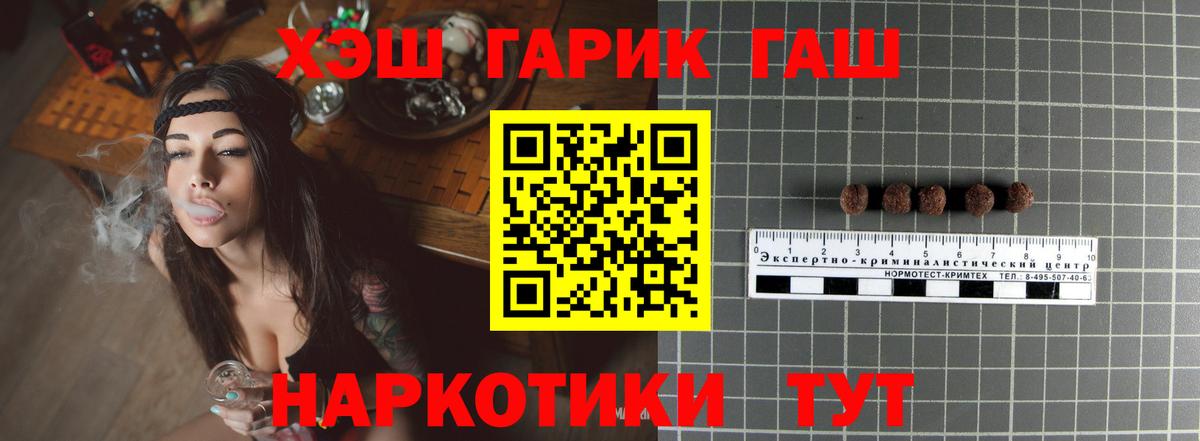 Урай  ГАШИШ убойный  ГАШ  ГАШ ice o lator  Вход с VPN 