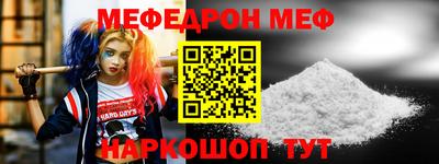 jwh Можайск