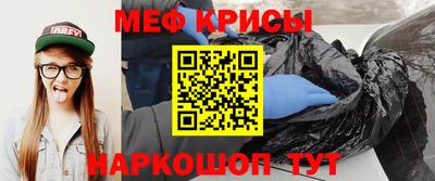 СК Моздок