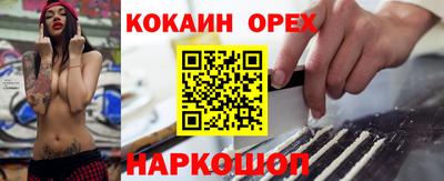 jwh Можайск