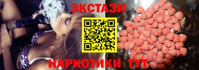 МДМА Можга