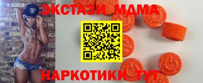 МДМА Можга