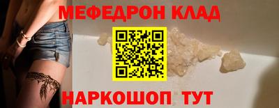 СК Моздок