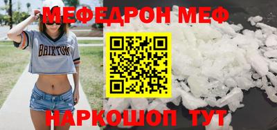 МДМА Можга