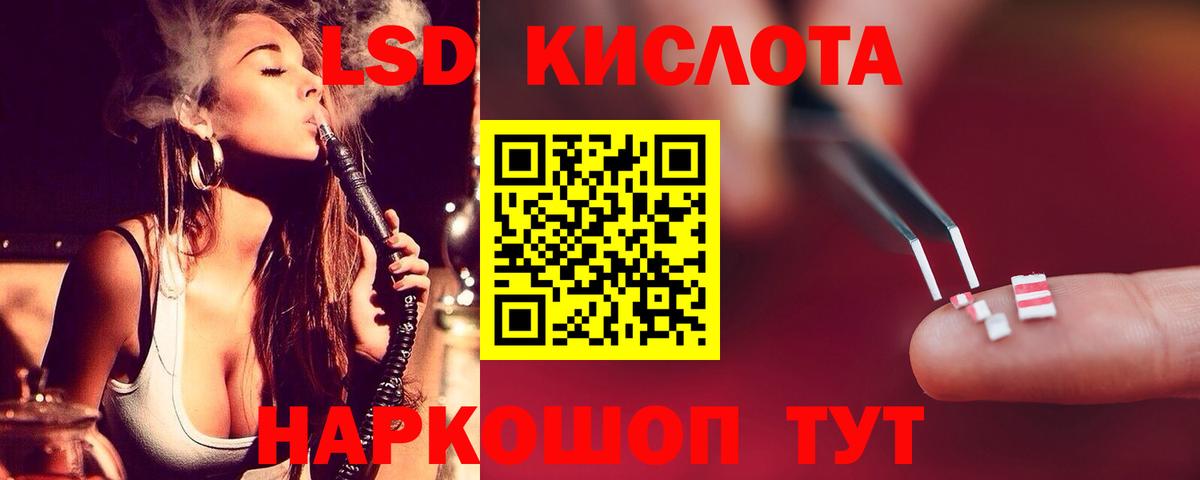 Урай  Лсд 25 экстази ecstasy  Вход с VPN  Лсд 25 экстази ecstasy 