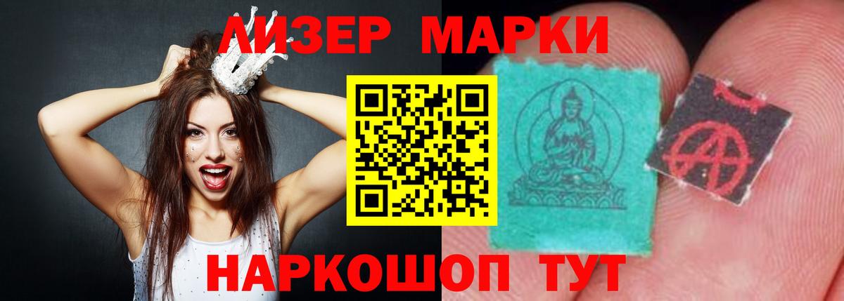 LSD-25 экстази ecstasy Урай