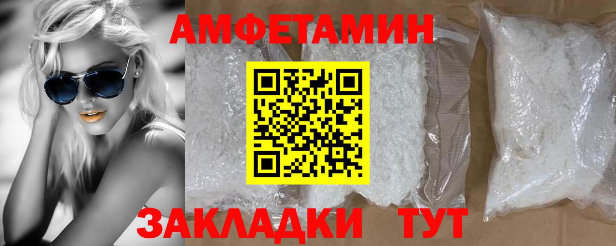 Метамфетамин  Метамфетамин витя  Вход с VPN  Урай 