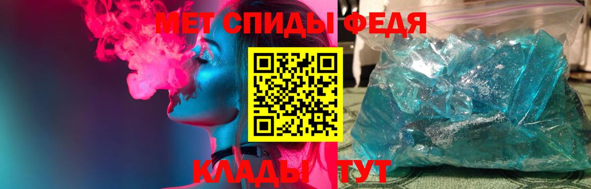 Метамфетамин винт Урай