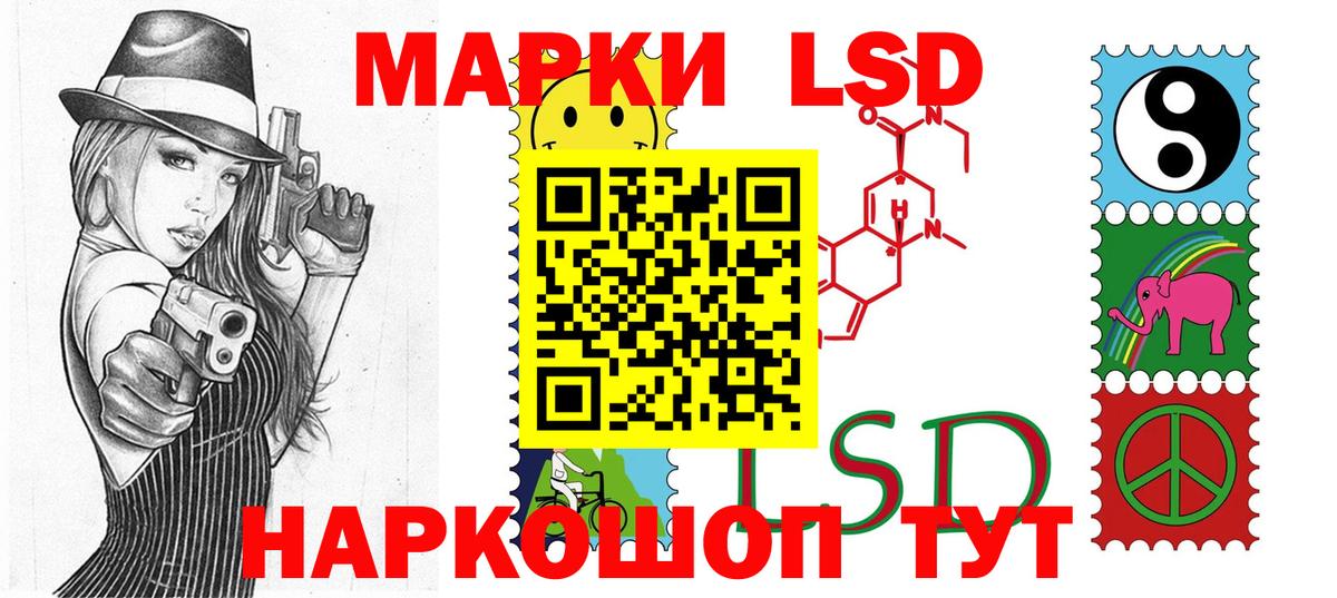 Марки N-bome 1,8мг  Вход с VPN  Урай 