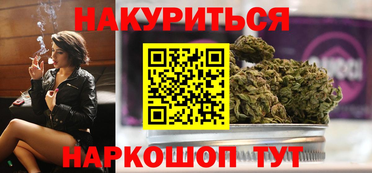 Шишки марихуана SATIVA & INDICA  Бошки Шишки SATIVA & INDICA  МАРИХУАНА марихуана  Урай  Вход с VPN 