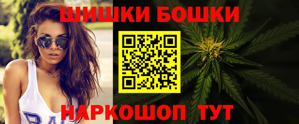 Бошки марихуана гибрид Урай